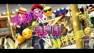 【[廣東話}) 邊個話 唔可以用腳打機先？😏😏