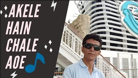 Akele hain chale aao ,old romantic song , Amresh Jaiswal