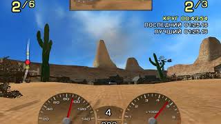 Ford Racing 2 (2003) - #27 - F-350 XLT Sport - Город призрак (Обычная гонка)