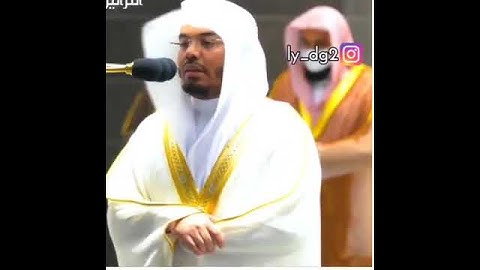 تلاوة رائعة للشيخ ياسر الدوسري  من سورة النبأ .مقتبس من صلاة التراويح..الليلة 29..رمضان 1442