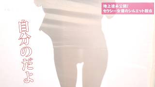 ちょっと雑めな女性は好き？♡〈渋谷なつ〉