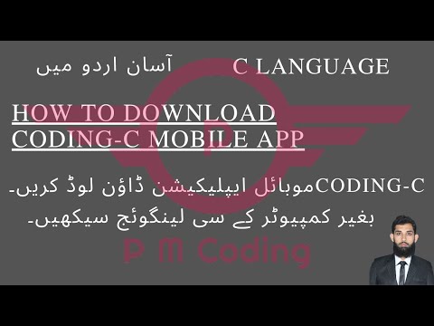 Lecture 1: How to download Coding-C mobile application |Pro Max Coding| Updated 2021|