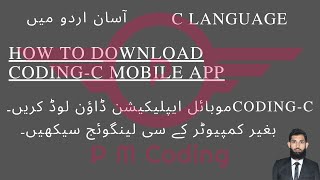 Lecture 1: How to download Coding-C mobile application |Pro Max Coding| Updated 2021|