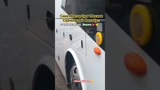 санкт-петербург-узбекистон-такси москва-ташкент-такси москва-узбекистон-такси #узбекистан #ташкент,👍