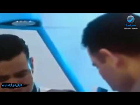 افتح يا ا همام