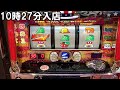 21/08/15「お盆の25時閉店ジャグラー」