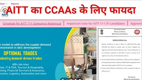 CCAAs || Theory/Practical Marks AITT 111 Benefits
