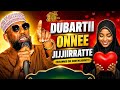 Sheikh Amin Ibro Dubartii Onnee Jijjiirratte Duaaidhaan Rabbiin Fayyise Seenaa Ajaa Baati 