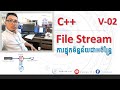 C++ Input/Output File Stream_Part2
