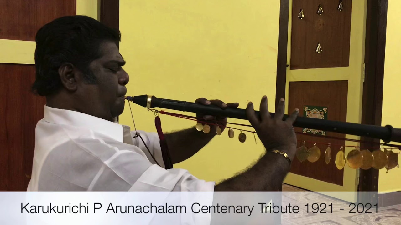 Ragam Thodi | Nagaswaram Thiruvisanallur T P J Selvarathinam