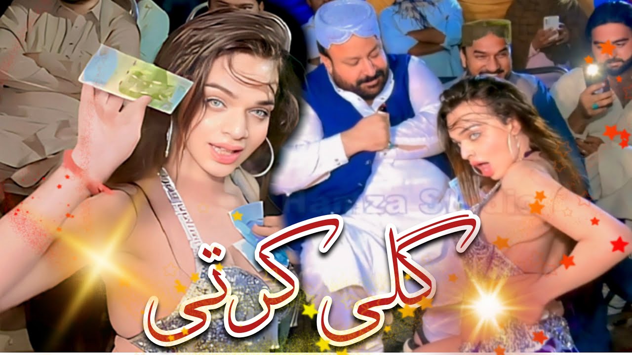 Gilli Kurti Ty Sellay Sellay wali | Madam Title Mujra | Beautifull Song 2024 | Cute Girl Dance