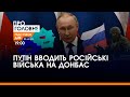 Про Головне – новини Полтави й Полтавщини за 22 лютого 2022 | PTV.UA