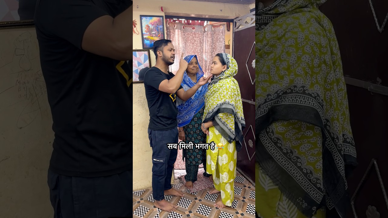 Saas Bahu Beta Sab Khush 😂