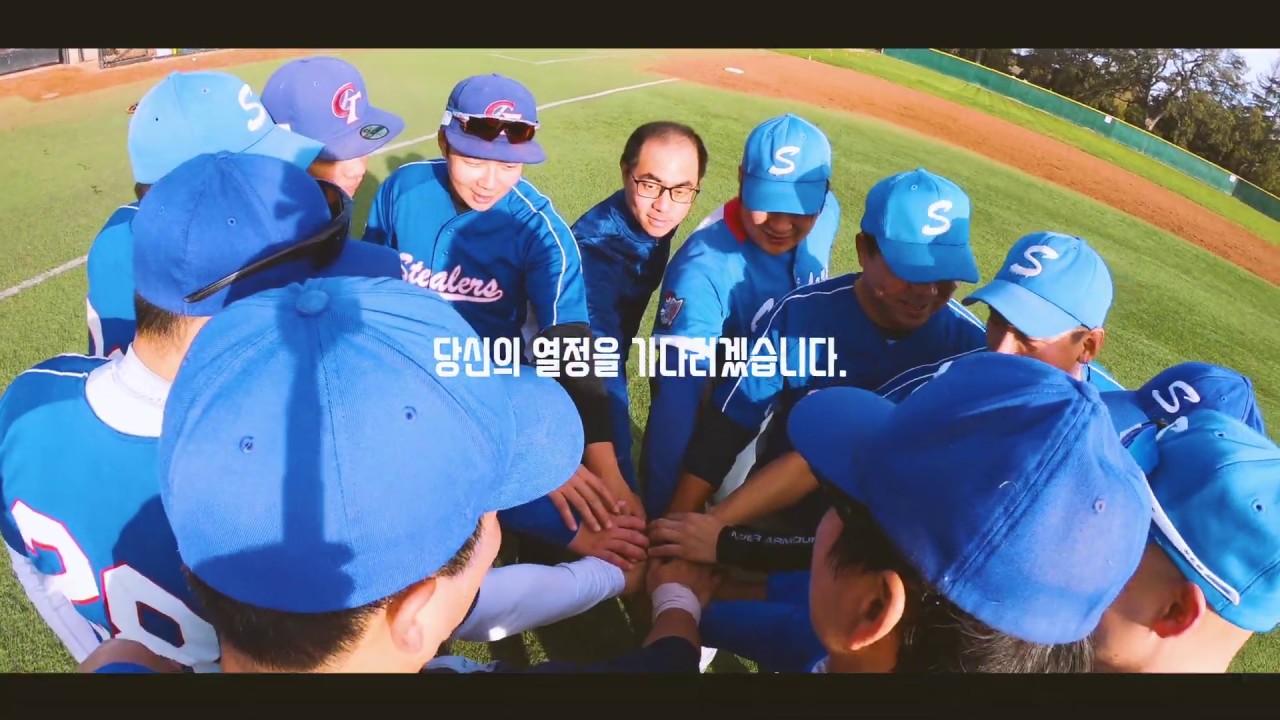 BAKBA (Bay Area Korean Baseball Association) League 2019 Season YouTube