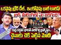 Aditya Krishna About Trump's Master Plan for India Exposed? | RudraM-II Missile | Modi | iDream