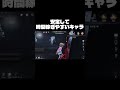 小説家って強いよな【 第五人格 / IdentityV 】