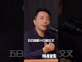 【明燈奇案】技術分析該怎麼用?feat 美股航海王