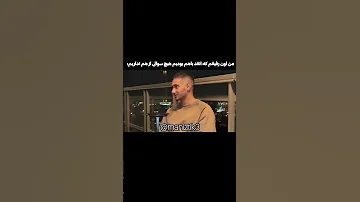 ویدیوشو ندیدی از دستتون در رفته و درحال حاضر وضعمون همینه طنز پرشین بنیامین میم Memes 