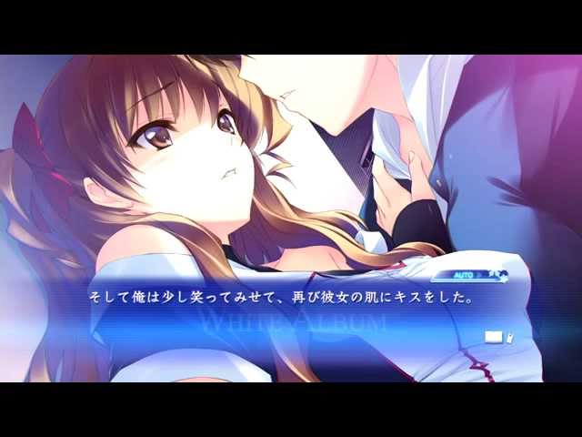PS3】 WHITE ALBUM 緒方理奈イベント『告白』 - YouTube