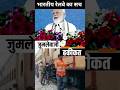 प्रधानमंत्री मोदी के भारतीय रेलवे पर झूठे दावे, लोगो को मूर्ख बना रही है भाजपा | Modi on Indian Rail