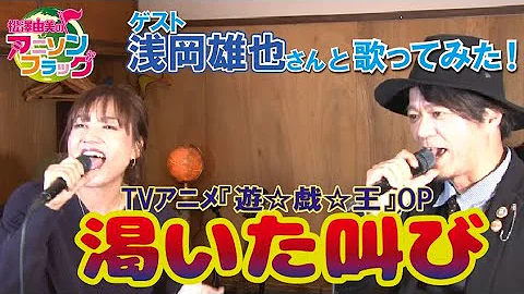 渇いた叫び تحميل Download Mp4 Mp3 渇いた叫び تحميل Download Mp4 Mp3
