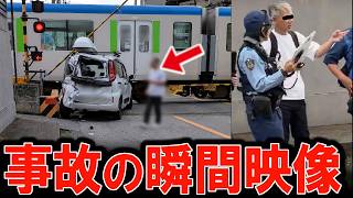 Isn't that just a kid! The moment of the Saitama railroad crossing accident. Was it really impos...