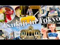 TSUKIJI WALKING TOUR | STREET FOOD | FRESH SEAFOOD | UNIQUE TEMPLE | TOKYO VLOG
