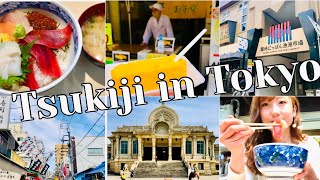 TSUKIJI WALKING TOUR | STREET FOOD | FRESH SEAFOOD | UNIQUE TEMPLE | TOKYO VLOG