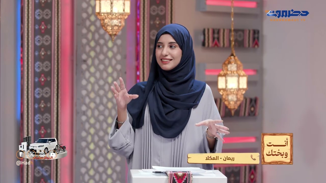 أنت وبختك | الحلقة 16