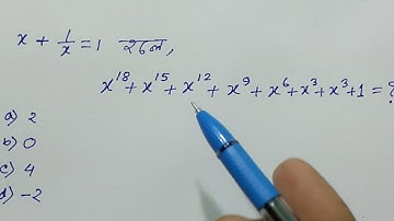 simplification tricks in bengali || wb PRIMARY TET math preparation ||