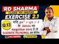 RD Sharma Class 10 Maths Exercise 2.1 Q12 | Quadratic Polynomial ज्ञात कीजिए |Negative Zero Question