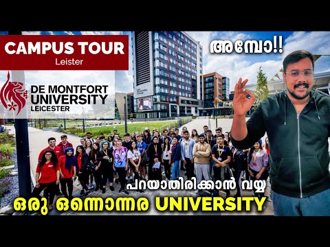 Don't apply here before watching!! De Montfort University UK Campus Tour |  Detailed in malayalam