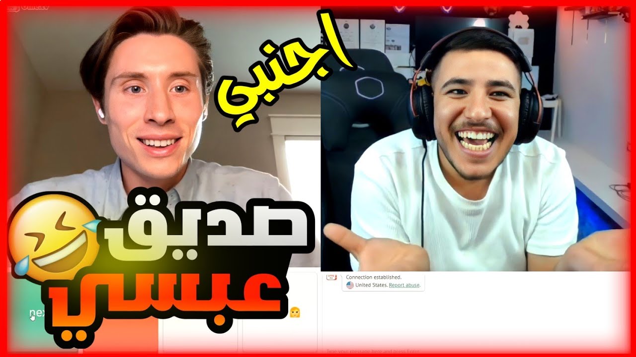 عبسي مع اجنبي يحكي عربي علمو على البعرات بلعربي 🤣ضحك ببلاش