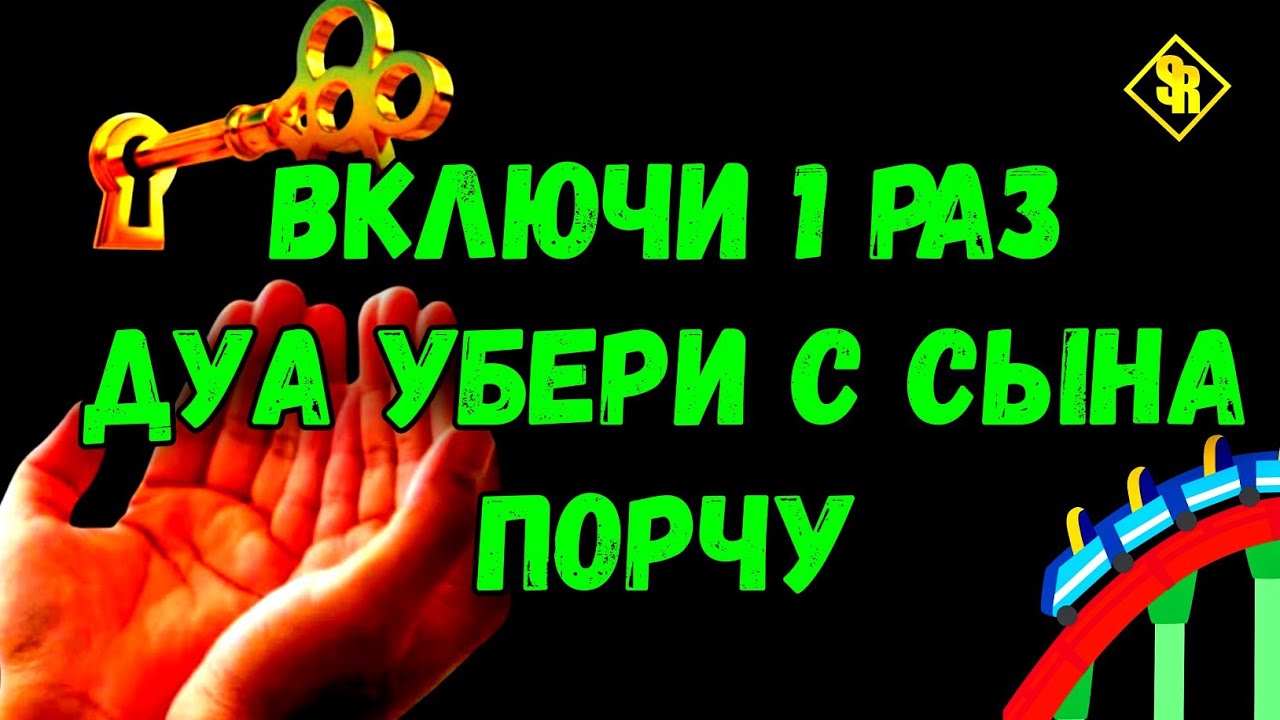 ✨•УЖЕ ЧЕРЕЗ 5 МИНУТЫ НАЧНЁТСЯ БЕЛАЯ ПОЛОСА! Случится ЧУДО,которое приятно шокирует тебя.Включи 1 раз