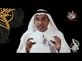 التصور الذهني || المدرب ابراهيم العبيدي