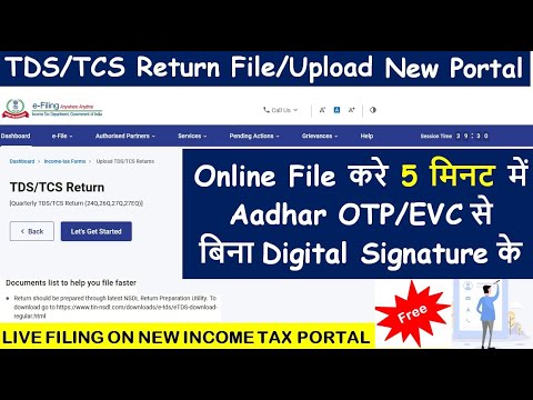 TDS & TCS return filing on new income tax portal| How to file TDS return on new portal of income tax