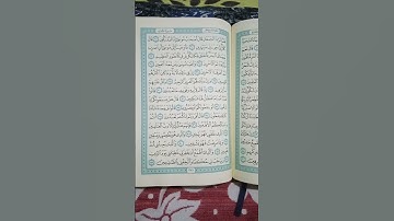 @اية مباركة من سورة (الشعراء) اخي الفاضل تفكر بها