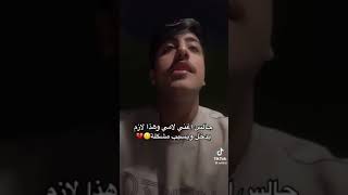 جالس اغني لأمي وهذا لازم يدخل ويسبب مشكله صالح الدخيل وأخوه الصغير😂😩🤞