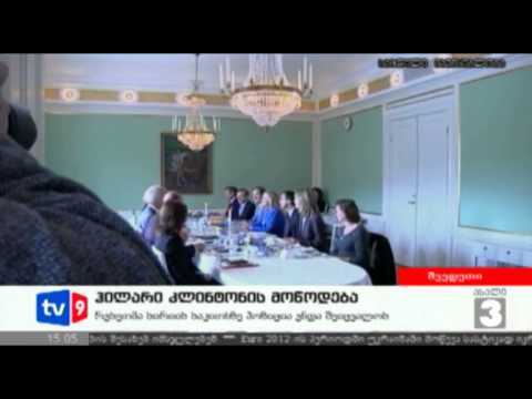 ახალი 3 | კლინტონის მოწოდება | 04.06.12