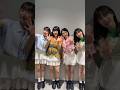 杉原明紗&bull;石川華望&bull;鈴木もあ&bull;安田美結『18期お披露目イベントありがとうございました✨ 🎶恋してみたくて イベント中に踊った楽曲で撮影📸』#tiktok #モーニング娘26 260826