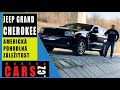 Ideální auto na naše ROZBITÉ CESTY ?    JEEP GRAND CHEROKEE WK / WH 3.0 CRD ATM