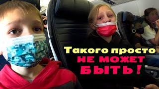 видео: Самолёт опять не взлетел! Застряли в Денвере! Где мы провели ночь/ Переезд в Южную Каролину США влог картинка: Самолёт опять не взлетел! Застряли в Денвере! Где мы провели ночь/ Переезд в Южную Каролину США влог
