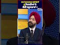 OUTSOURCE ਮੁਲਾਜ਼ਮਾਂ ਨੂੰ ਮਿਲਦੀਆਂ ਨੇ ਕੋਈ ਸਹੂਲਤਾਵਾਂ ?