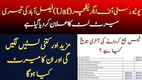 Uaf 3rd merit list announced |Uaf 3rd merit list updates |University of agriculture faislabad