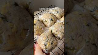 おばあちゃんの大根で作る甘辛おにぎり