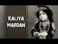 Kaliya Mardan (1919) Full Movie | कालिया मर्दन | Neelkanth, Mandakini Phalke