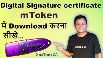 mToken | Digital Signature certificate Download into mToken | #dsc_guru2023 #dsc