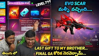 Megalodon Alpha Scar Returns - How To Upgrade Evo Scar Level 7 - Easy Trick - Free Fire Telugu