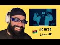 Mc Mego 32 معزز Libyan Reaction 