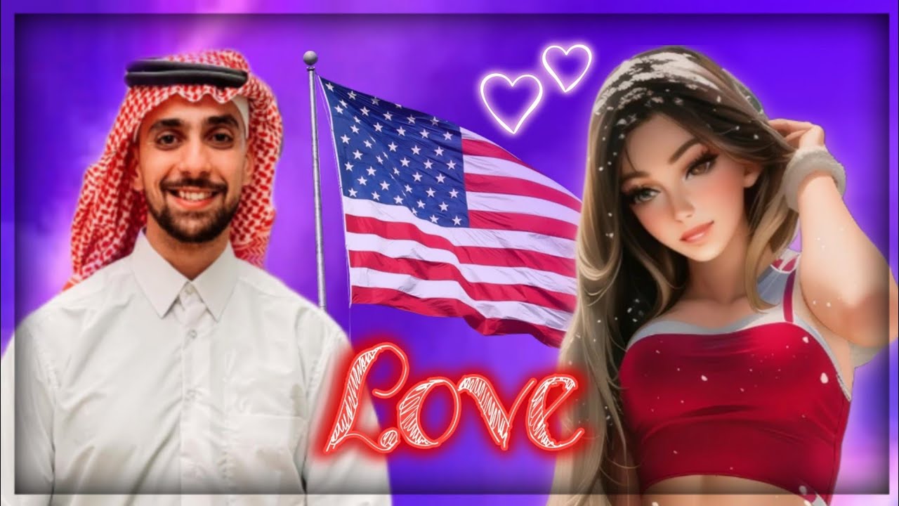 أحمد صبري دبر على تيتيزة ميريكانية 😍💥